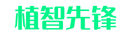成都植智先锋 - 成都植智先锋